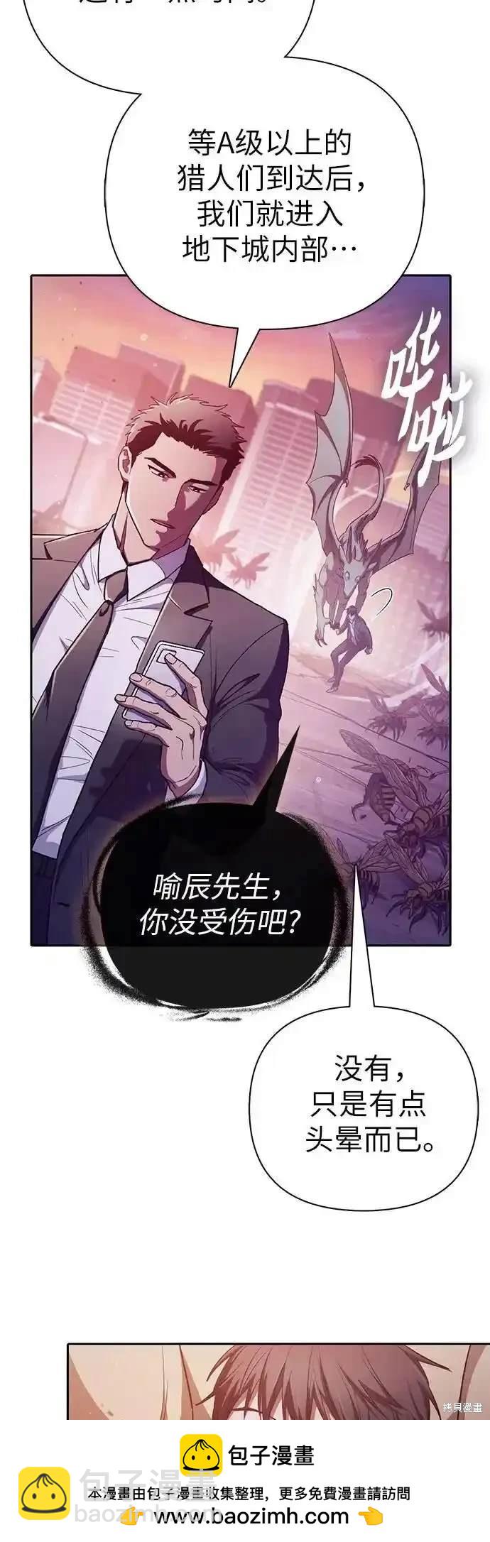 第124话85