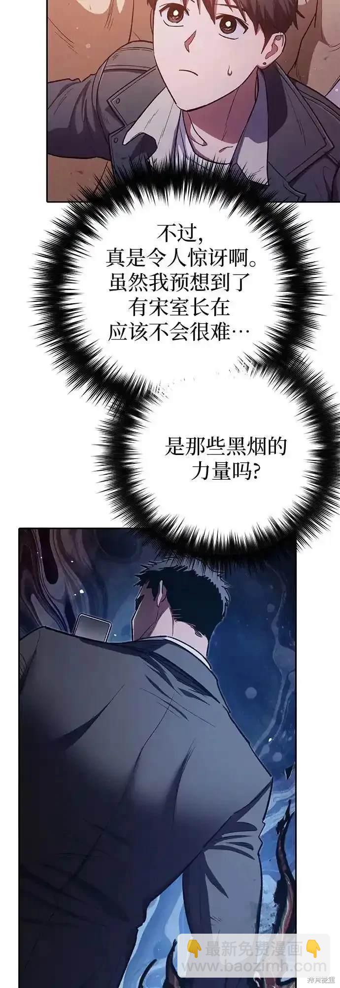 第124话86