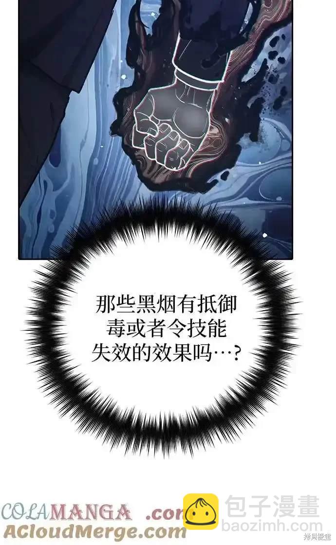 第124话87