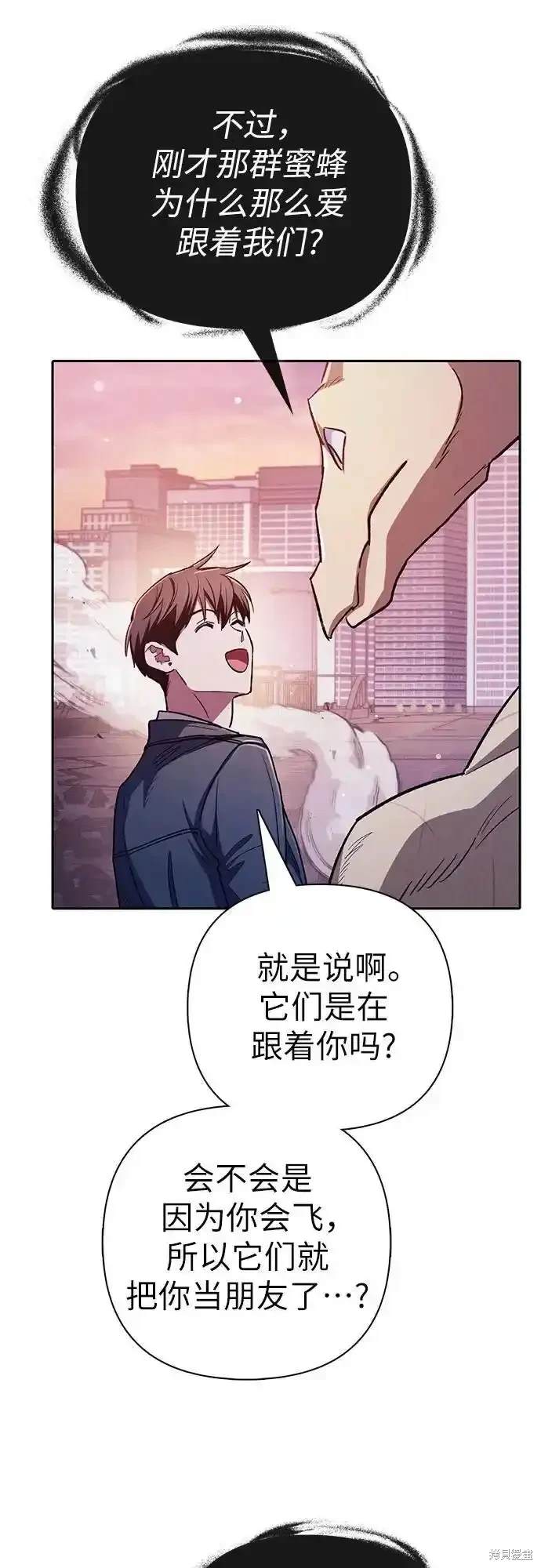 第124话88