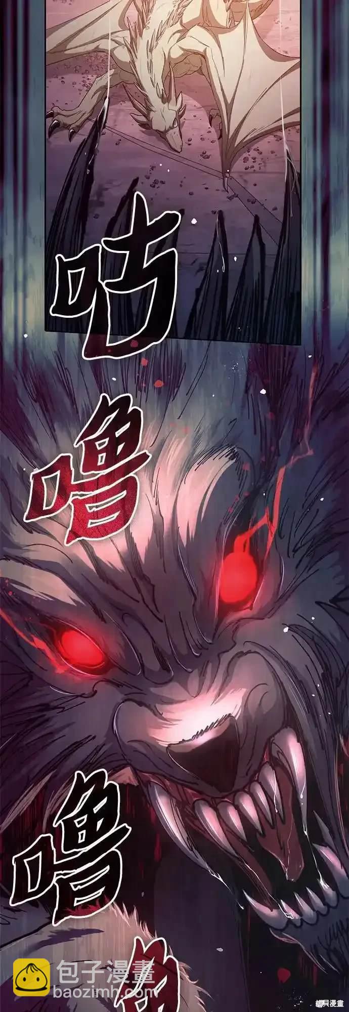 第124话92