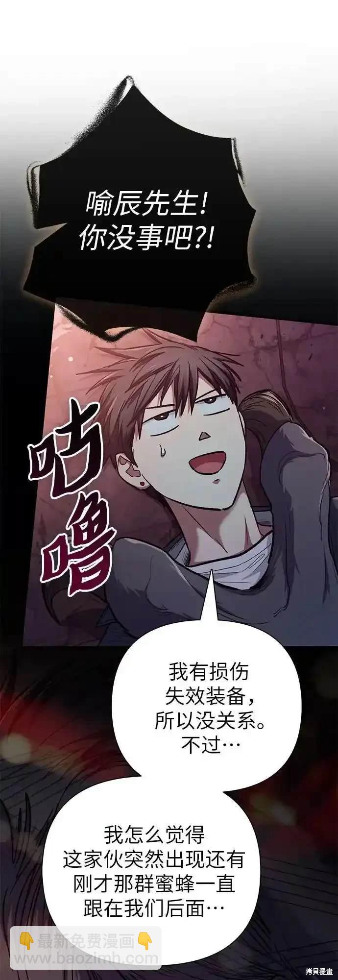 第124话95