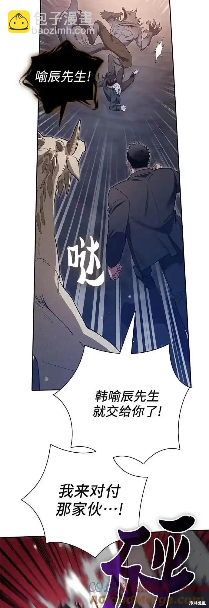 第125话11