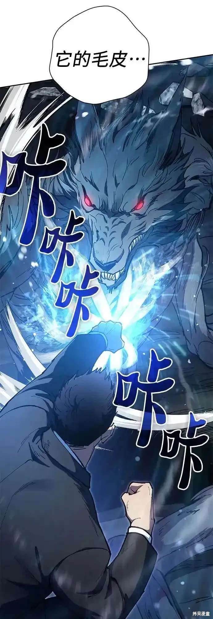 第125话13