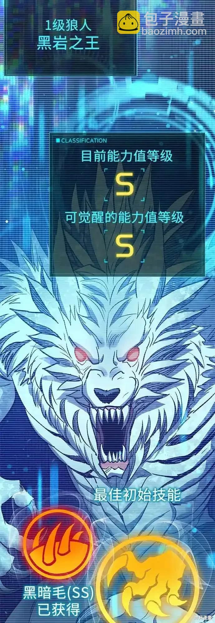 第125话19