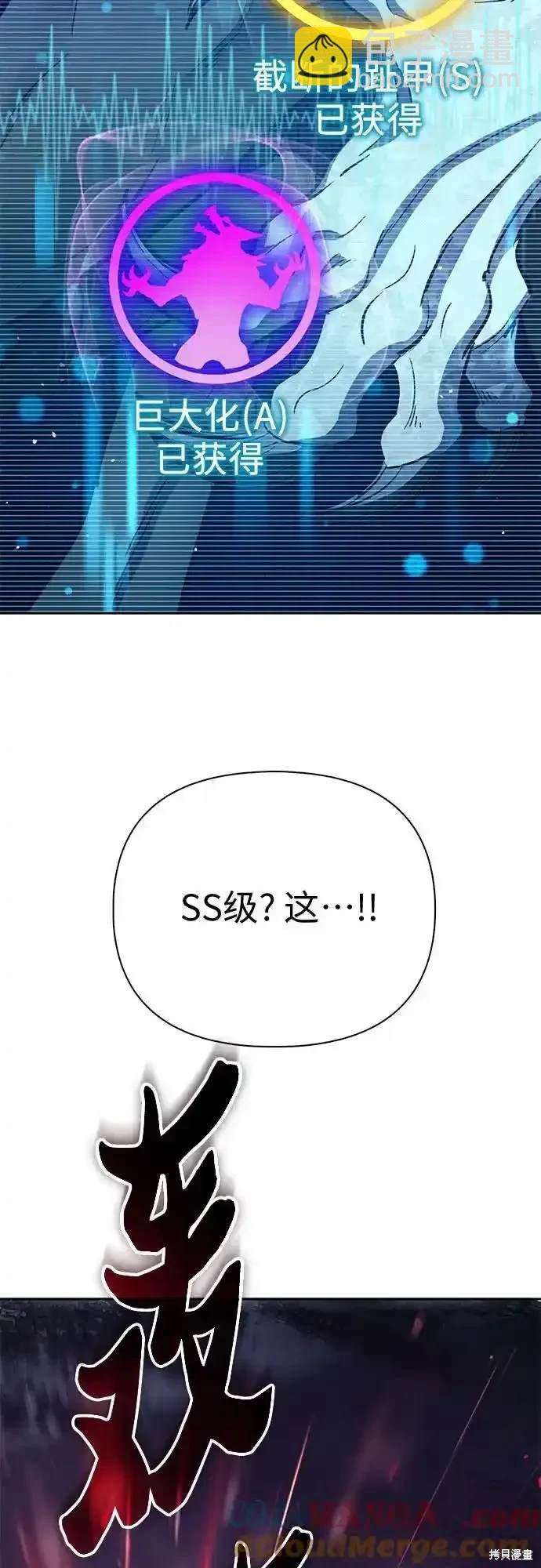 第125话20