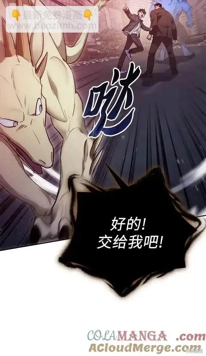 第125话23