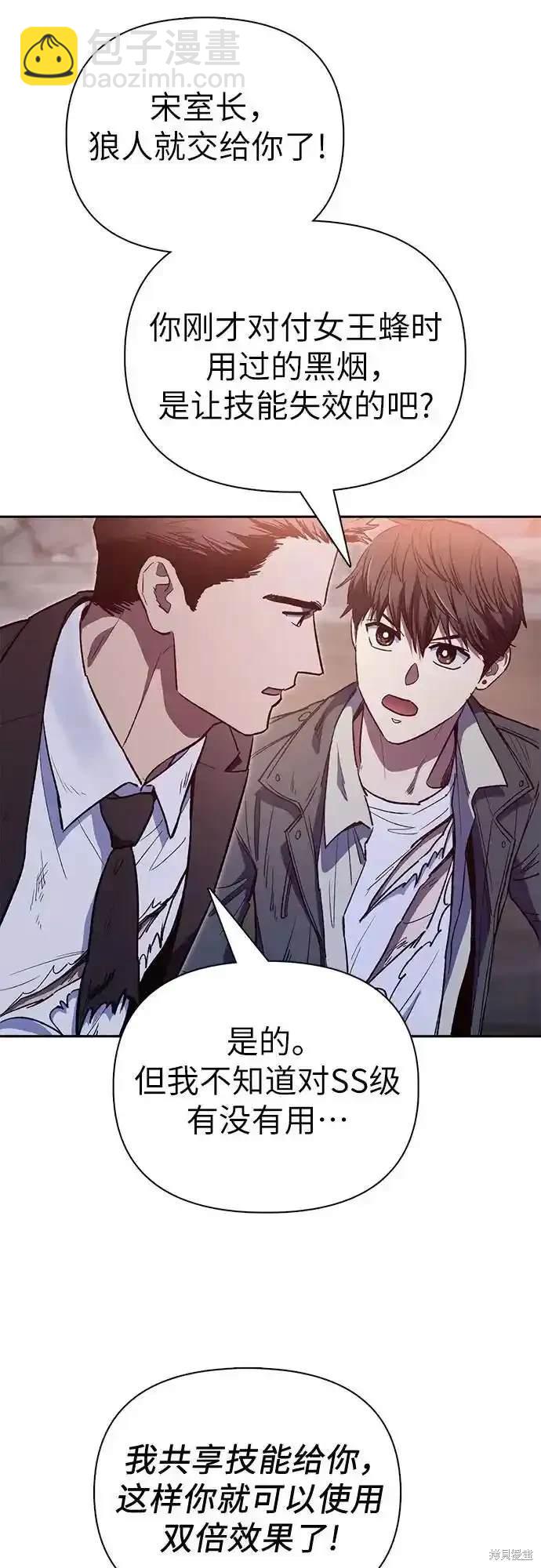 第125话24