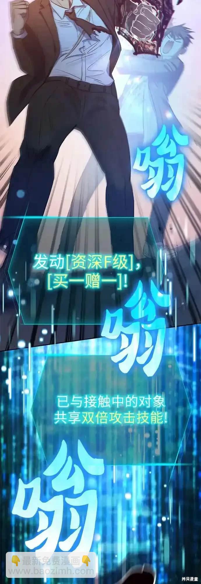 第125话28