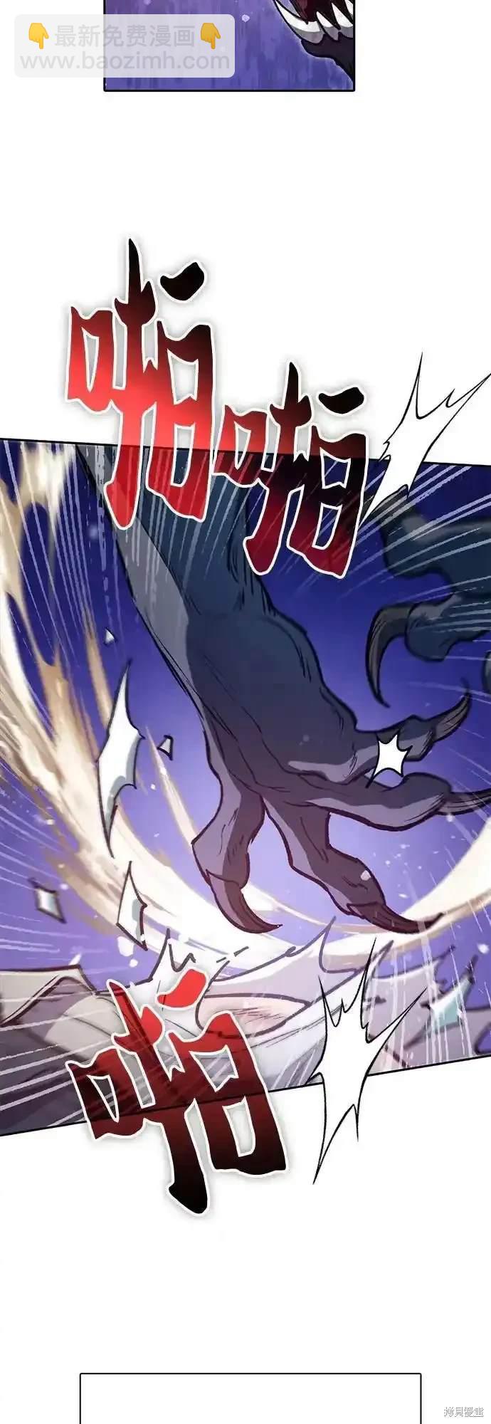 第125话4