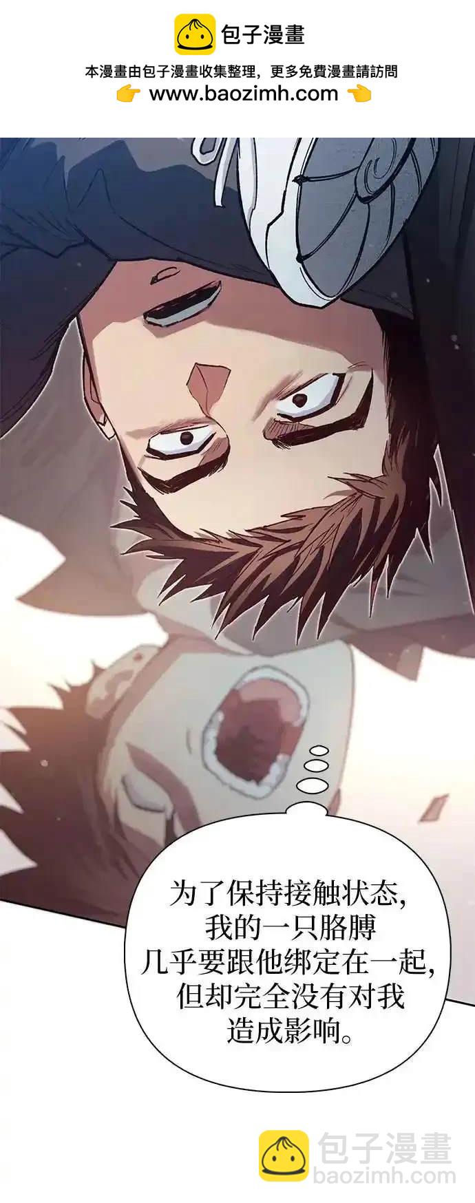 第125话46