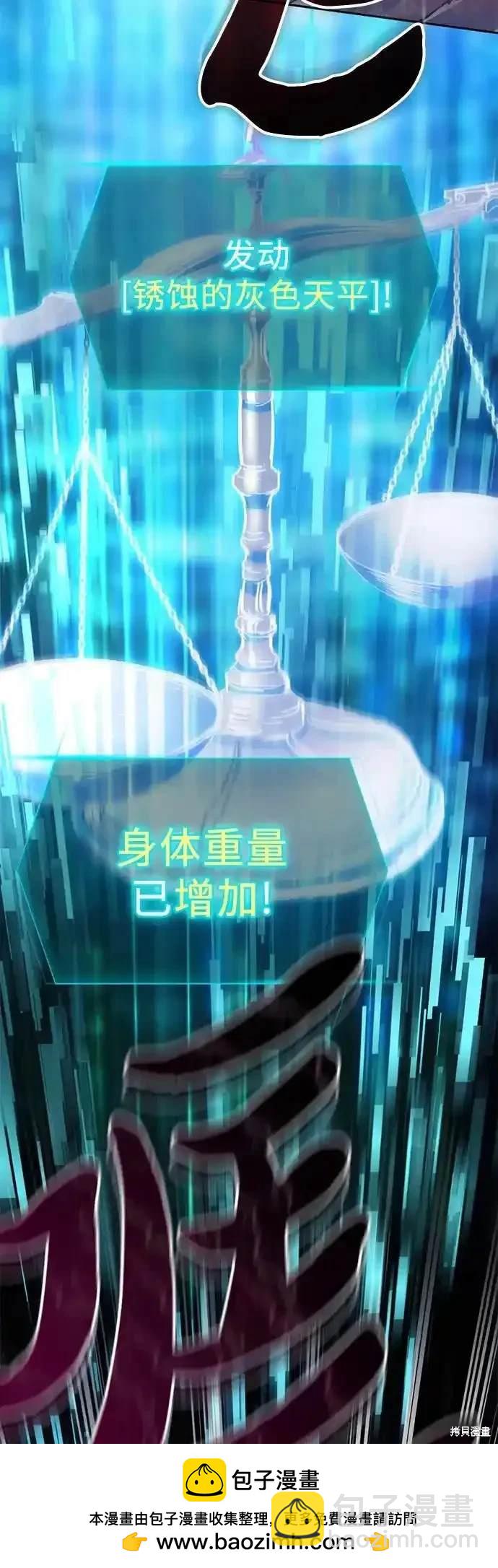第125话49