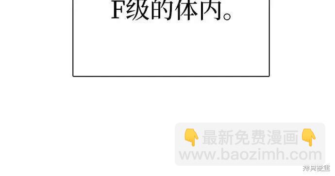 第125话6