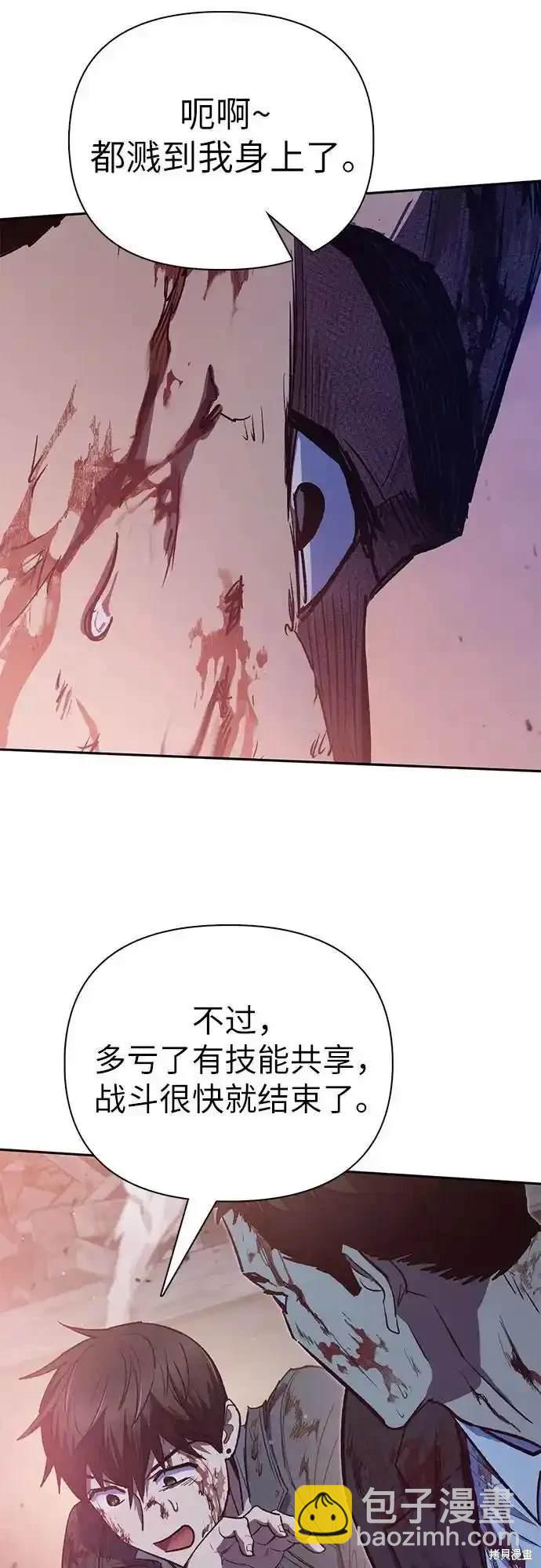 第125话62