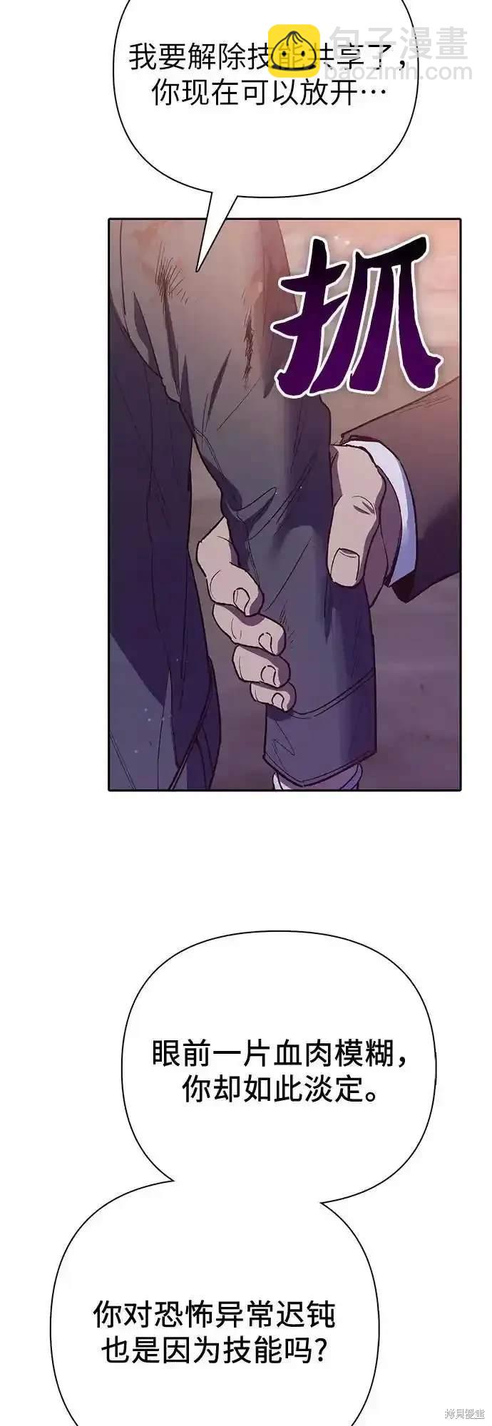 第125话64