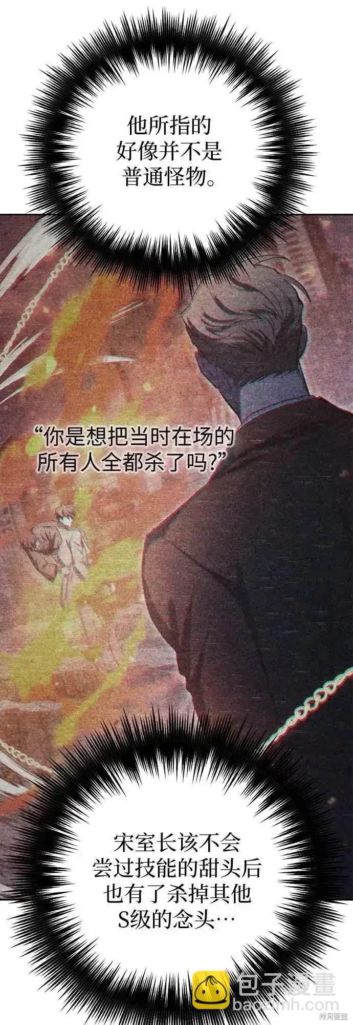 第125话68
