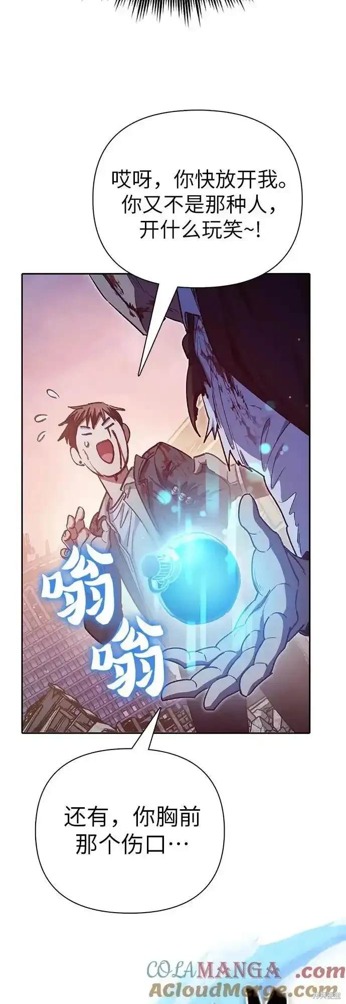 第125话69
