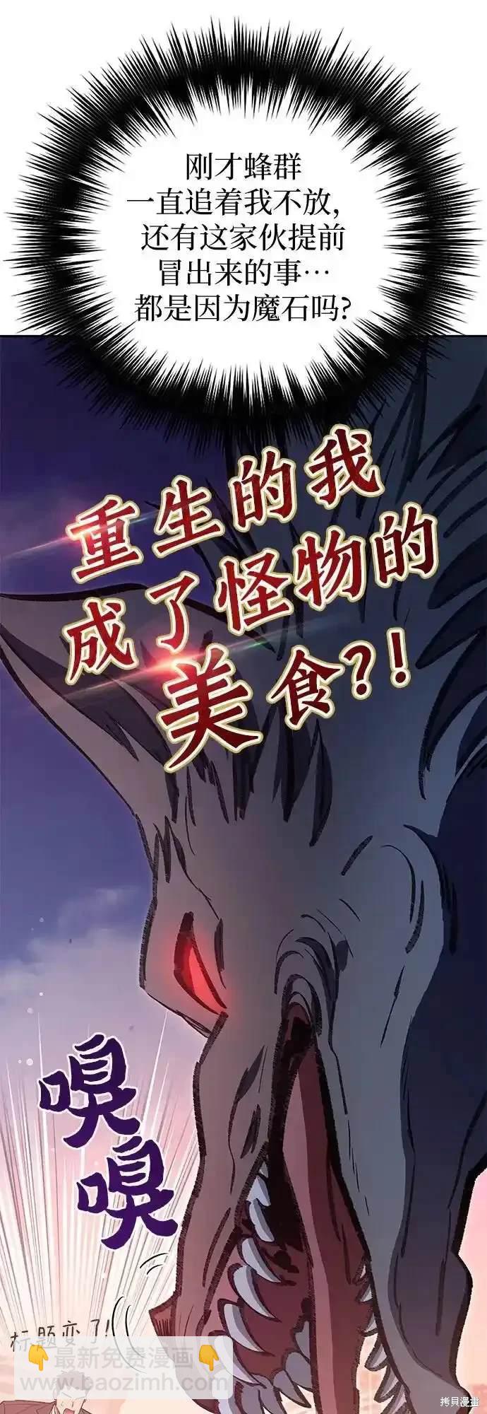 第125话7