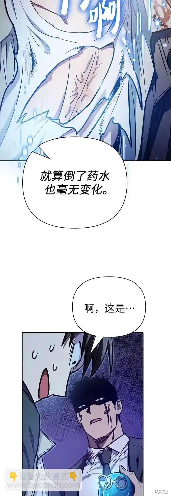 第125话71