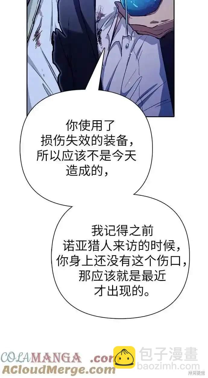 第125话72