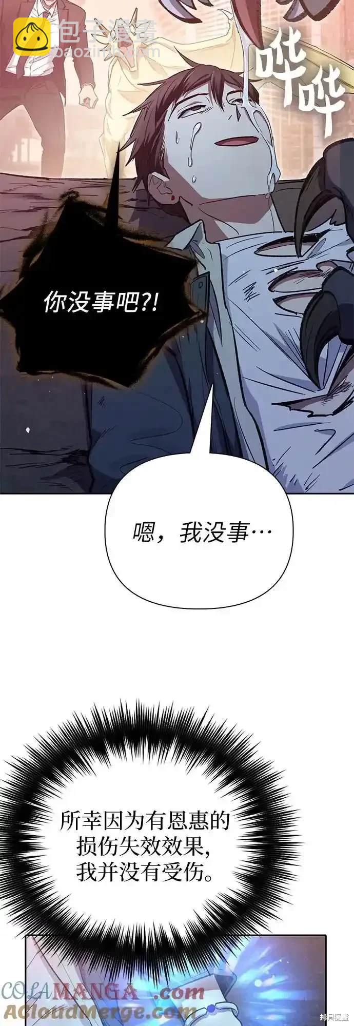 第125话8