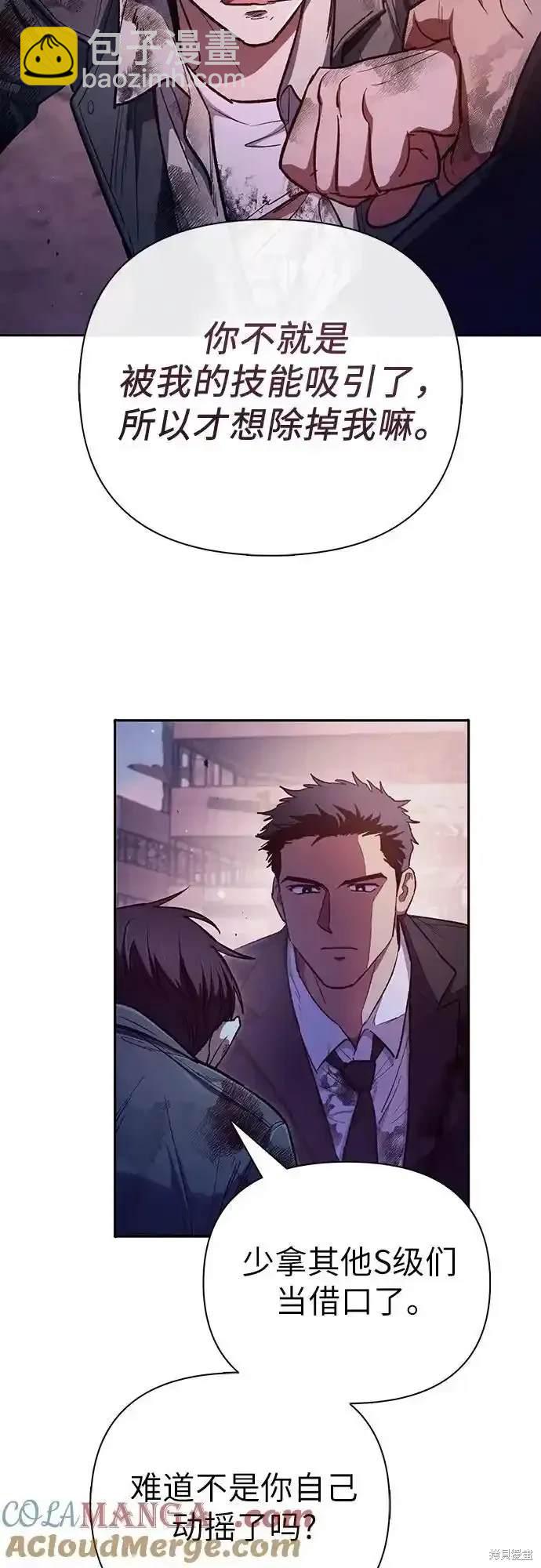 第126话17
