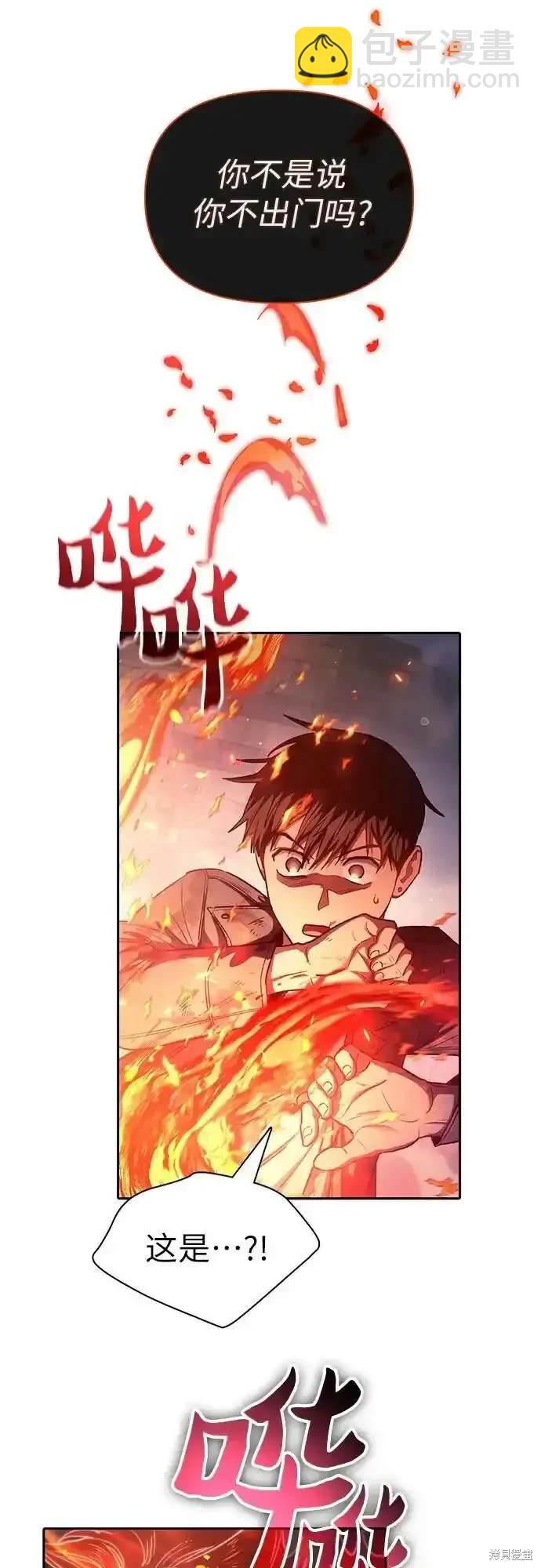 第126话27