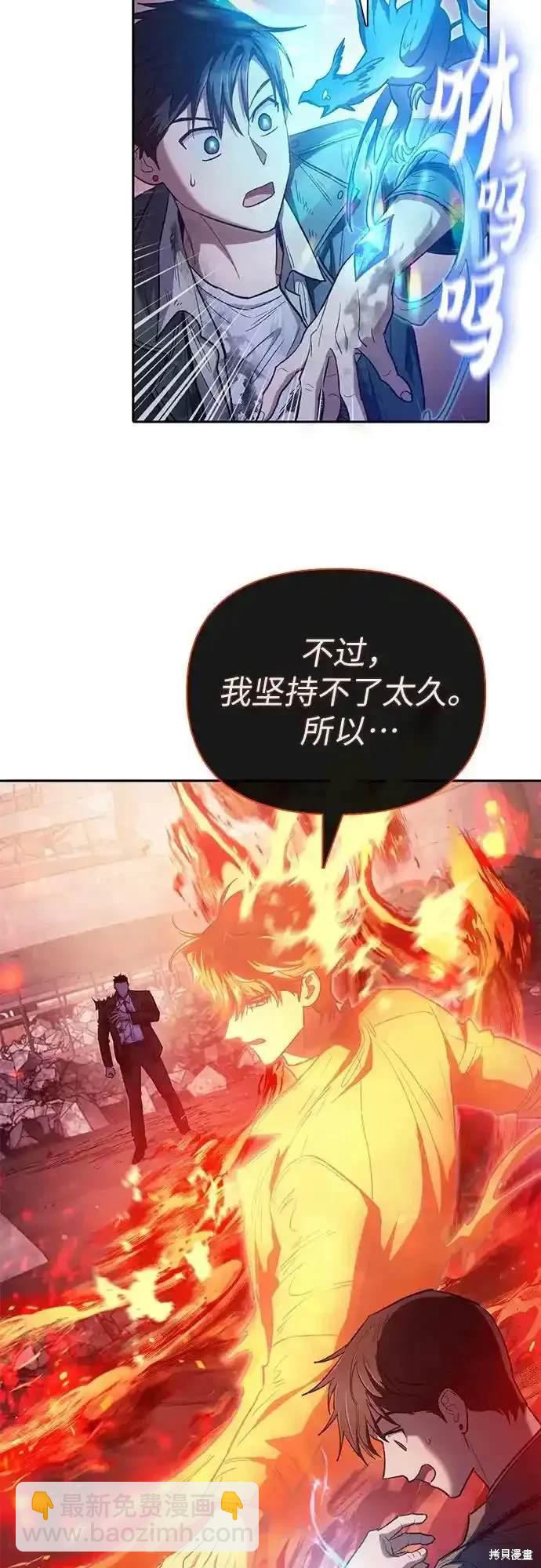 第126话30