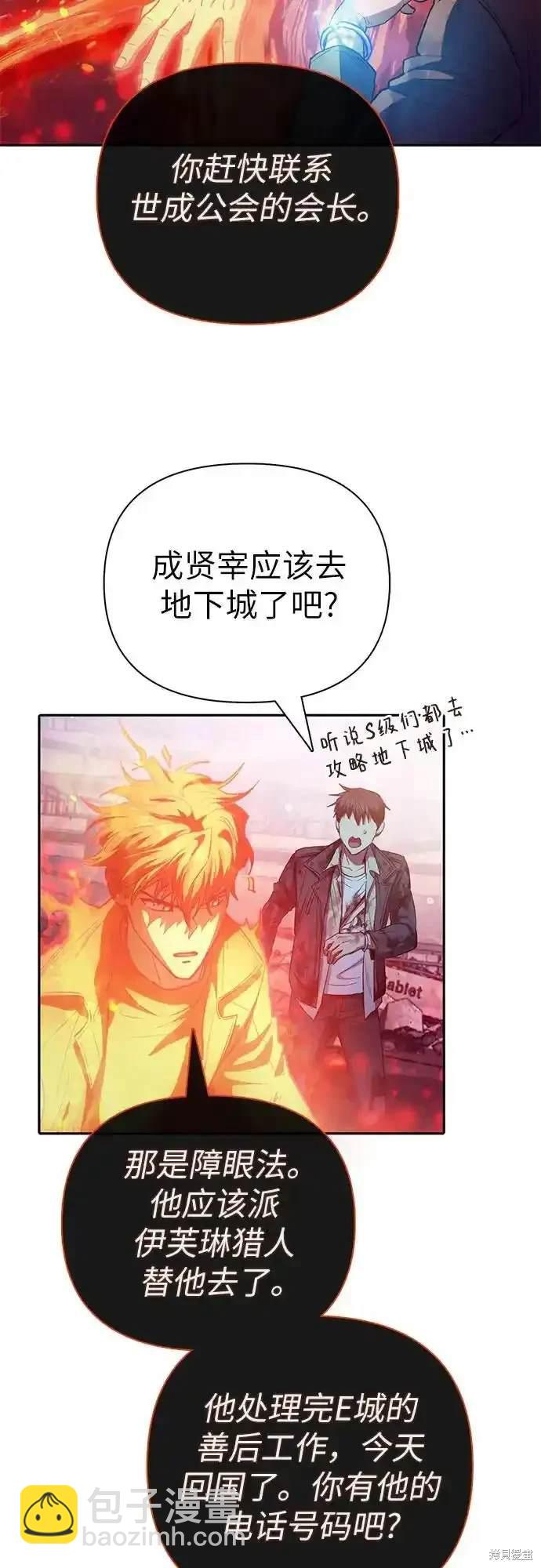 第126话31
