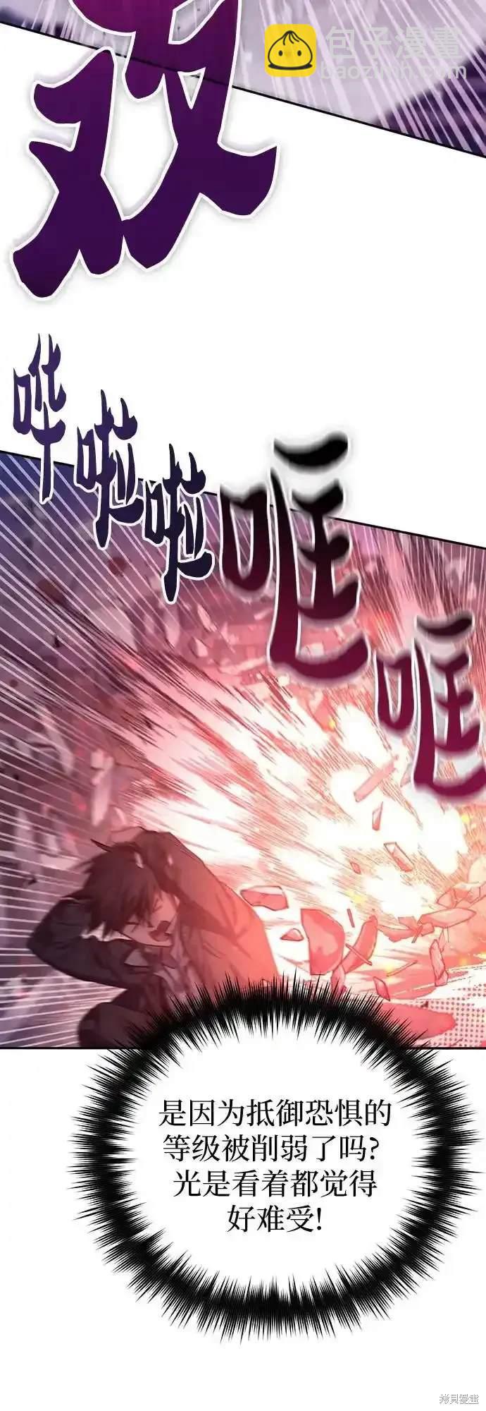 第126话42