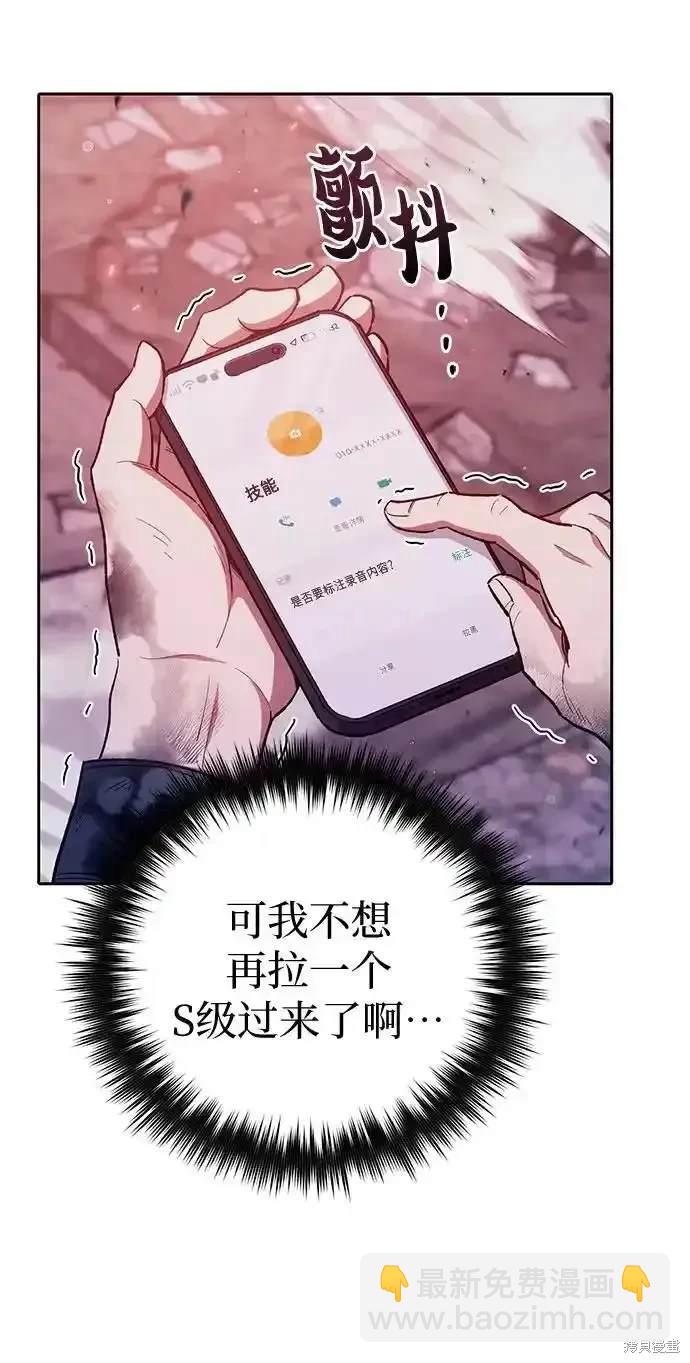 第126话43
