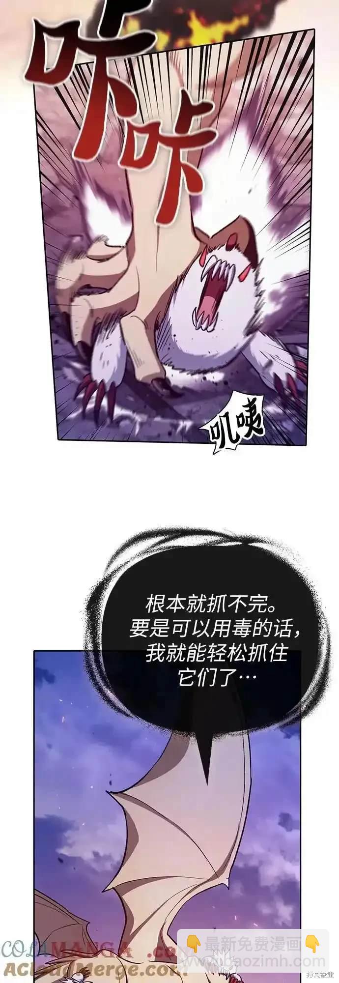 第126话51