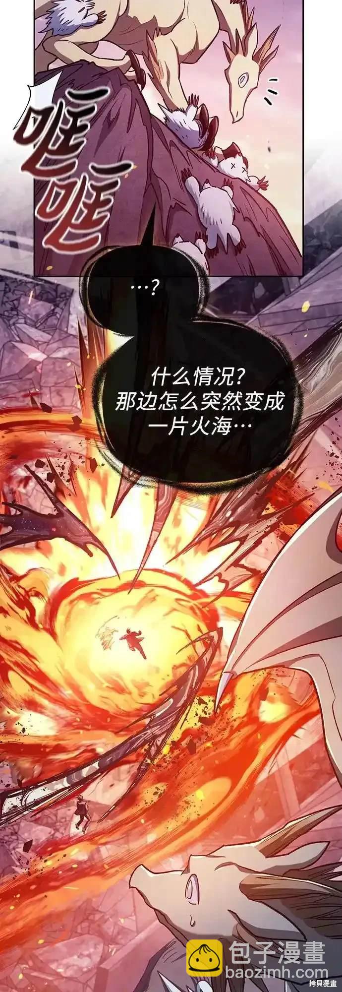 第126话52