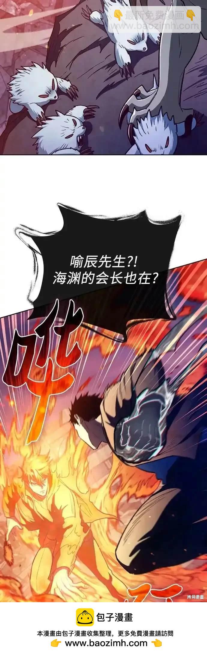 第126话53