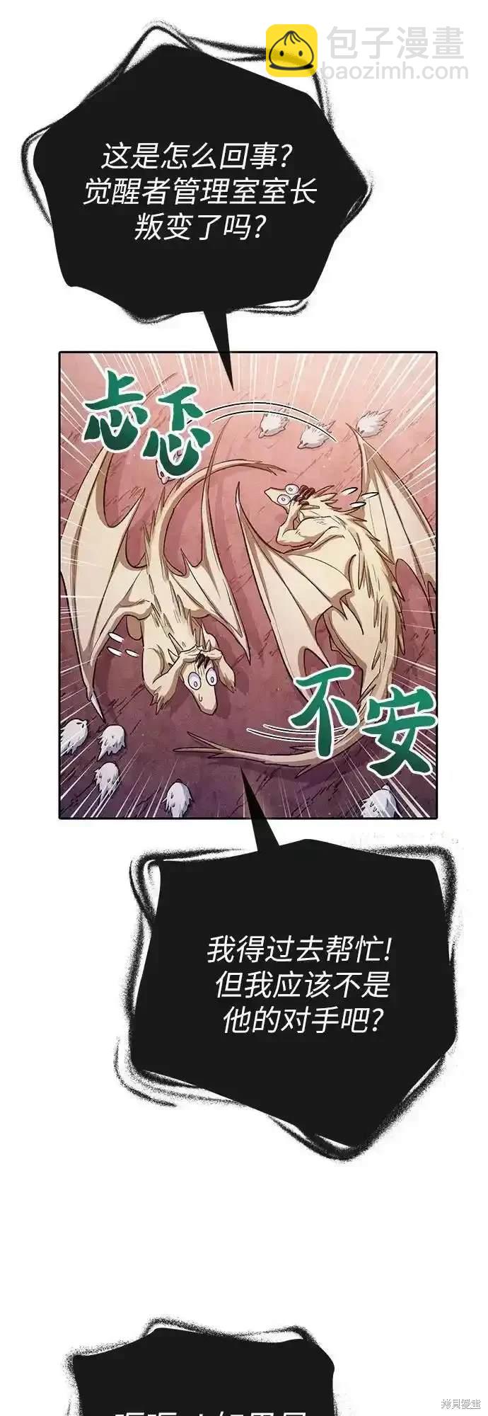 第126话55