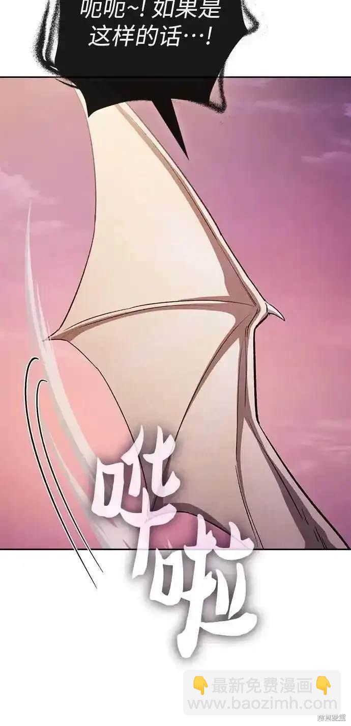第126话56