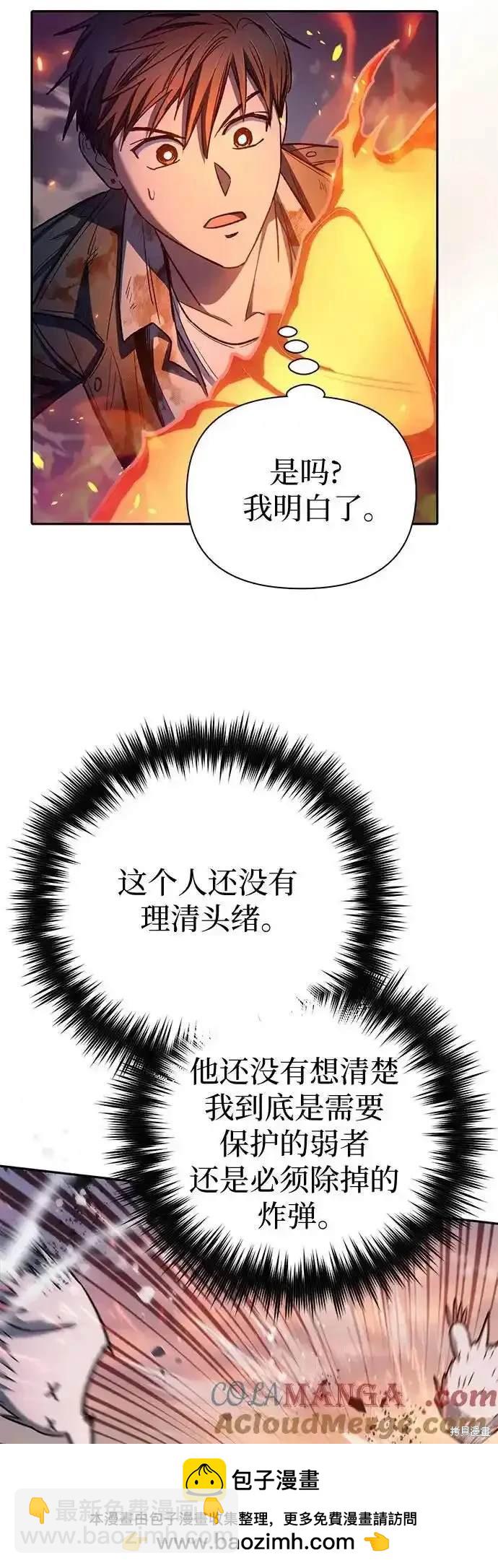 第126话63