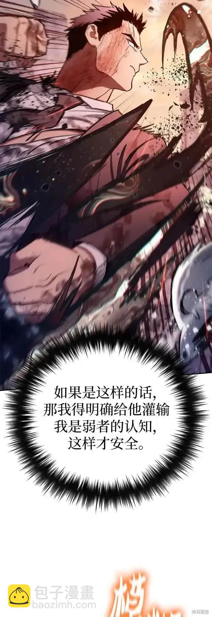 第126话64