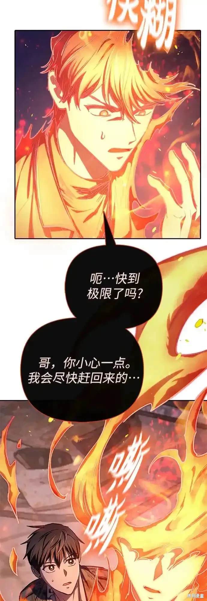 第126话65