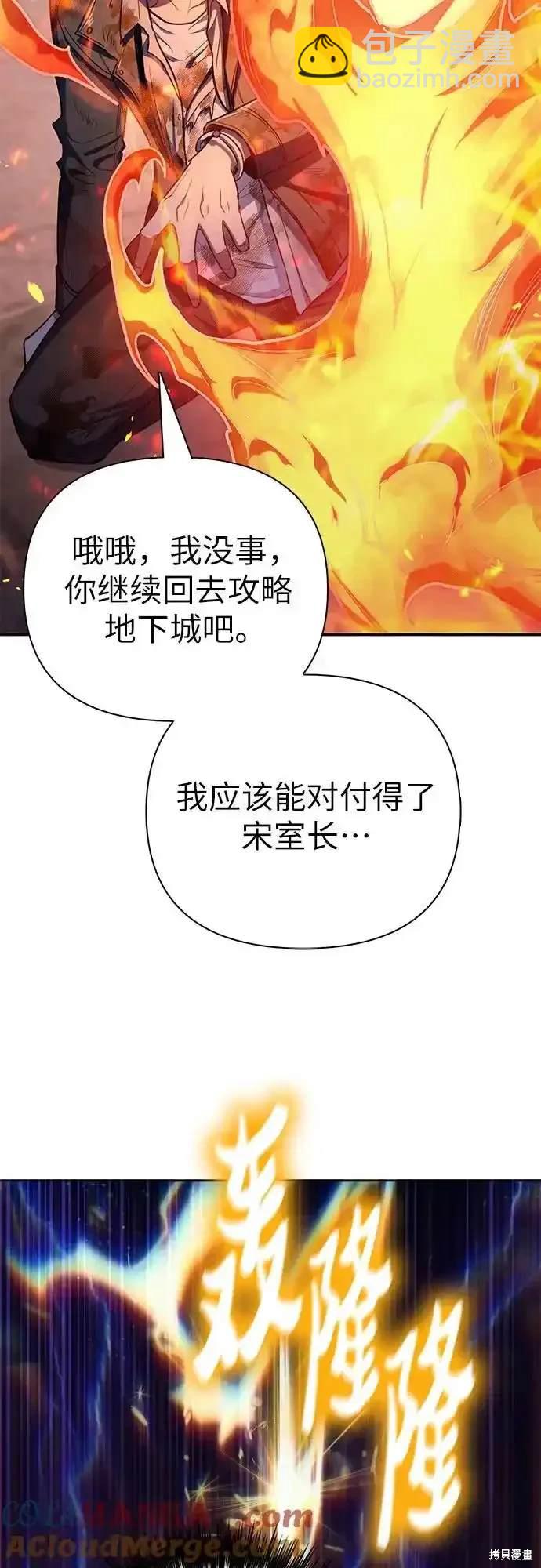 第126话66