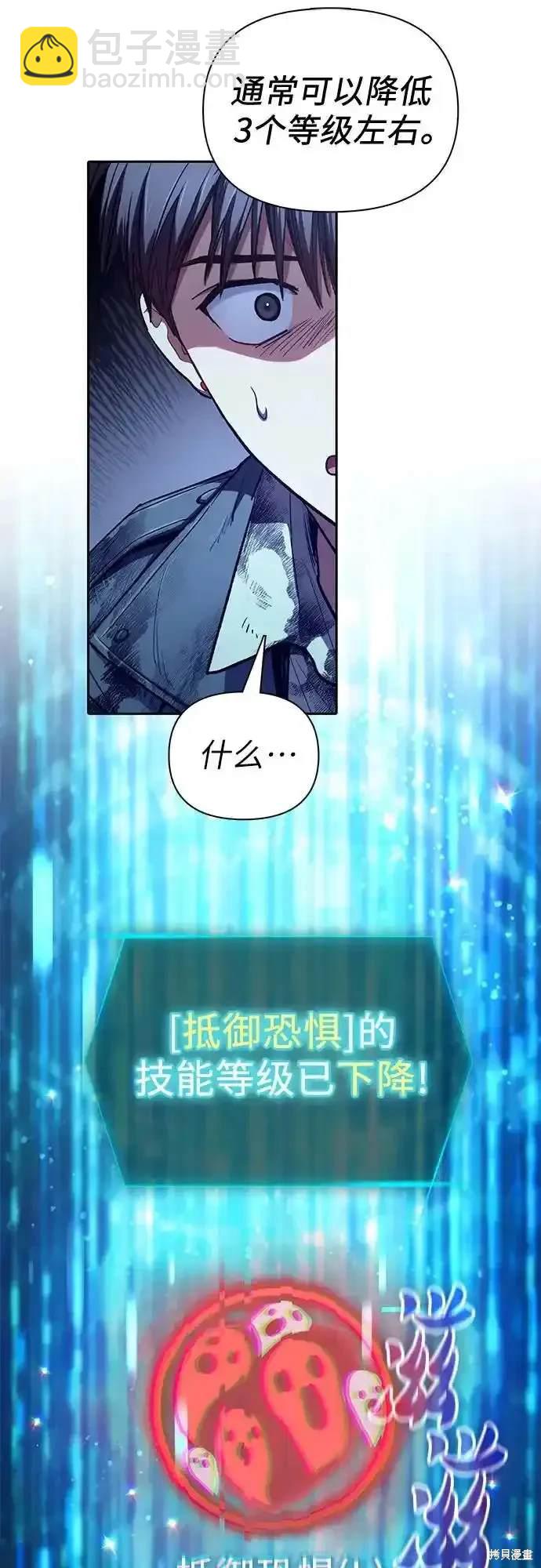 第126话7