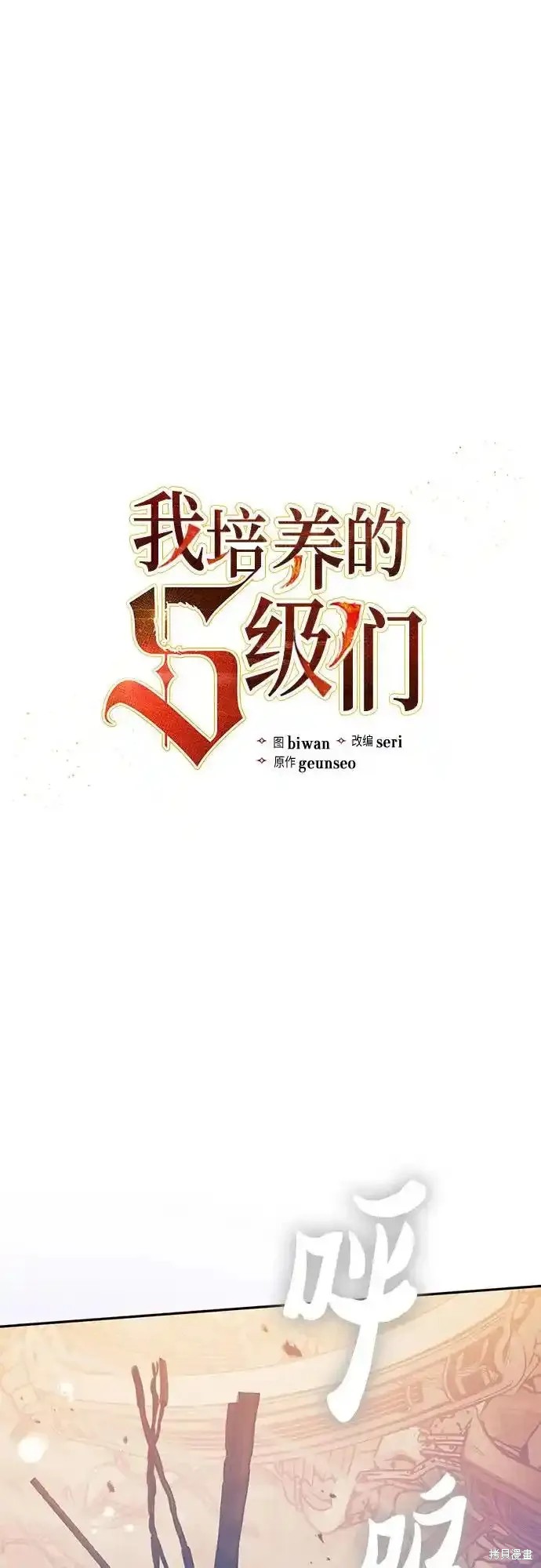 第128话0