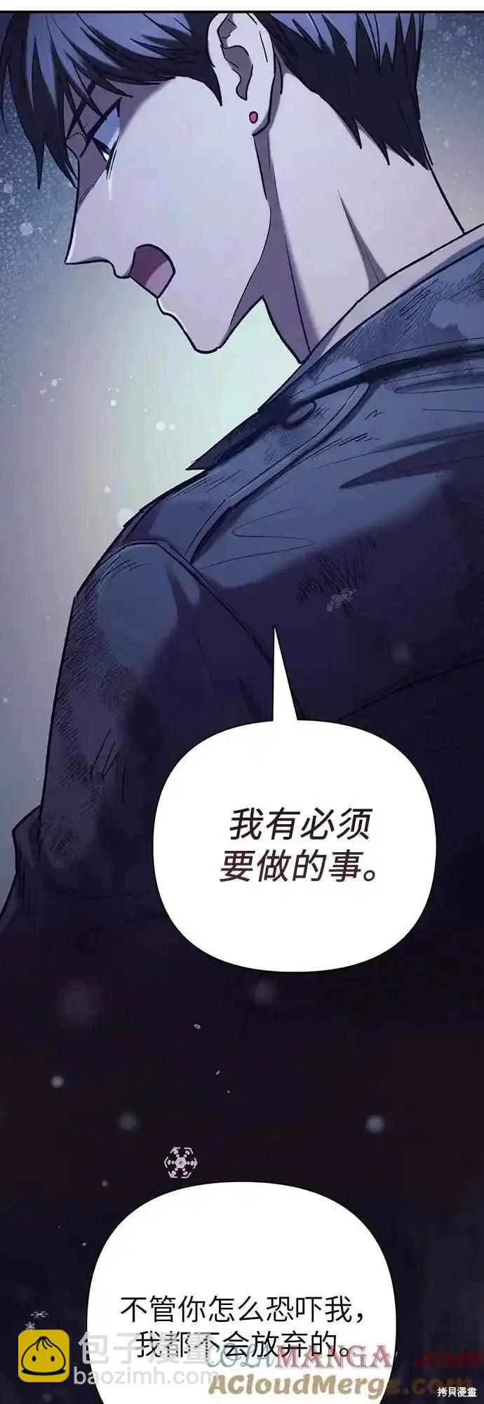 第128话11