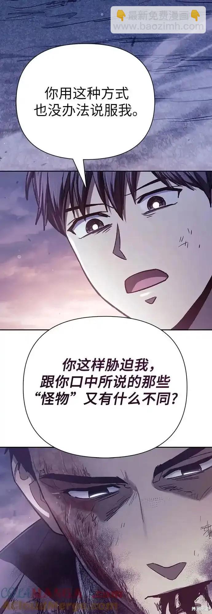 第128话14