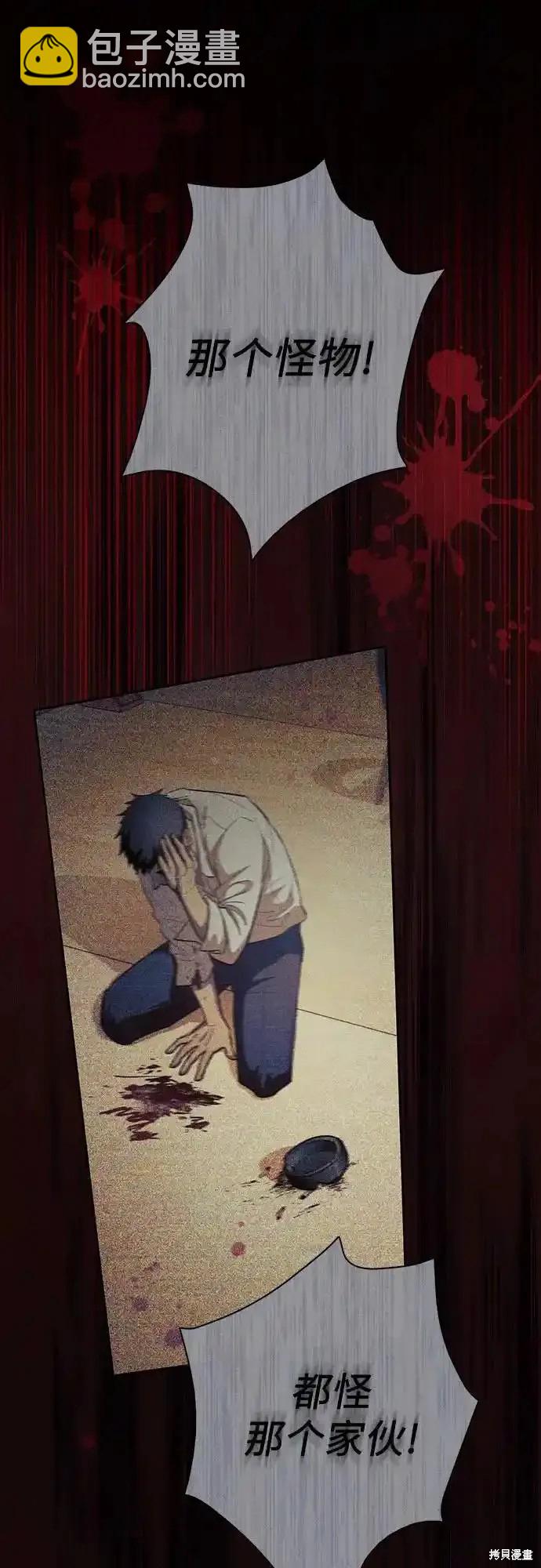 第128话16