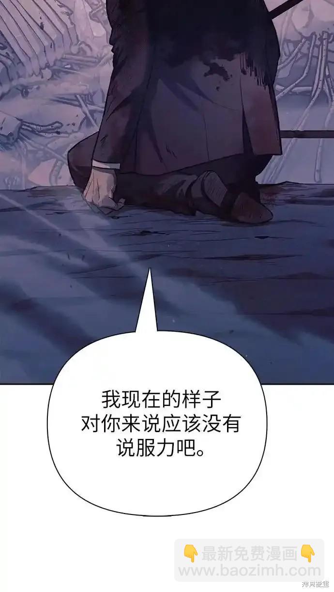 第128话21