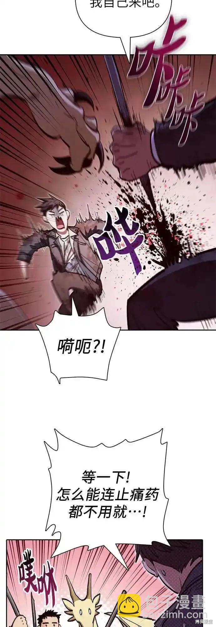 第128话28