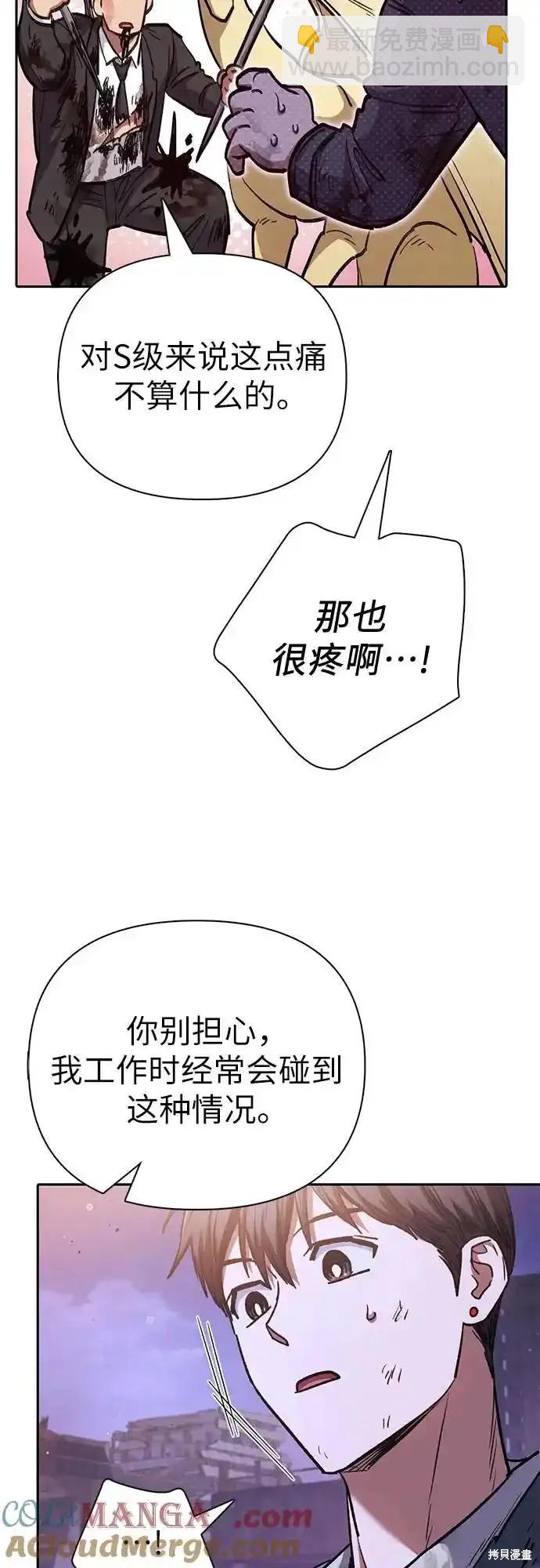 第128话29