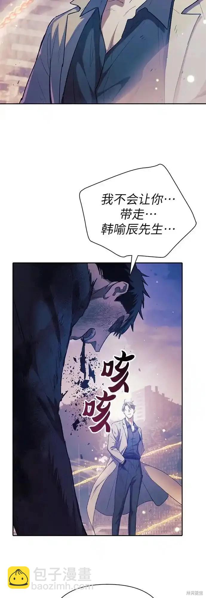 第128话3