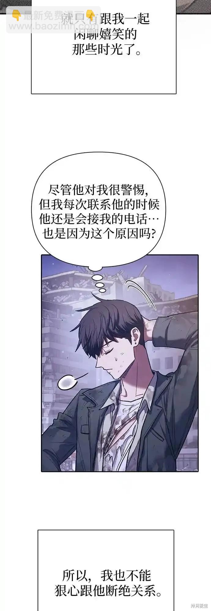 第128话34